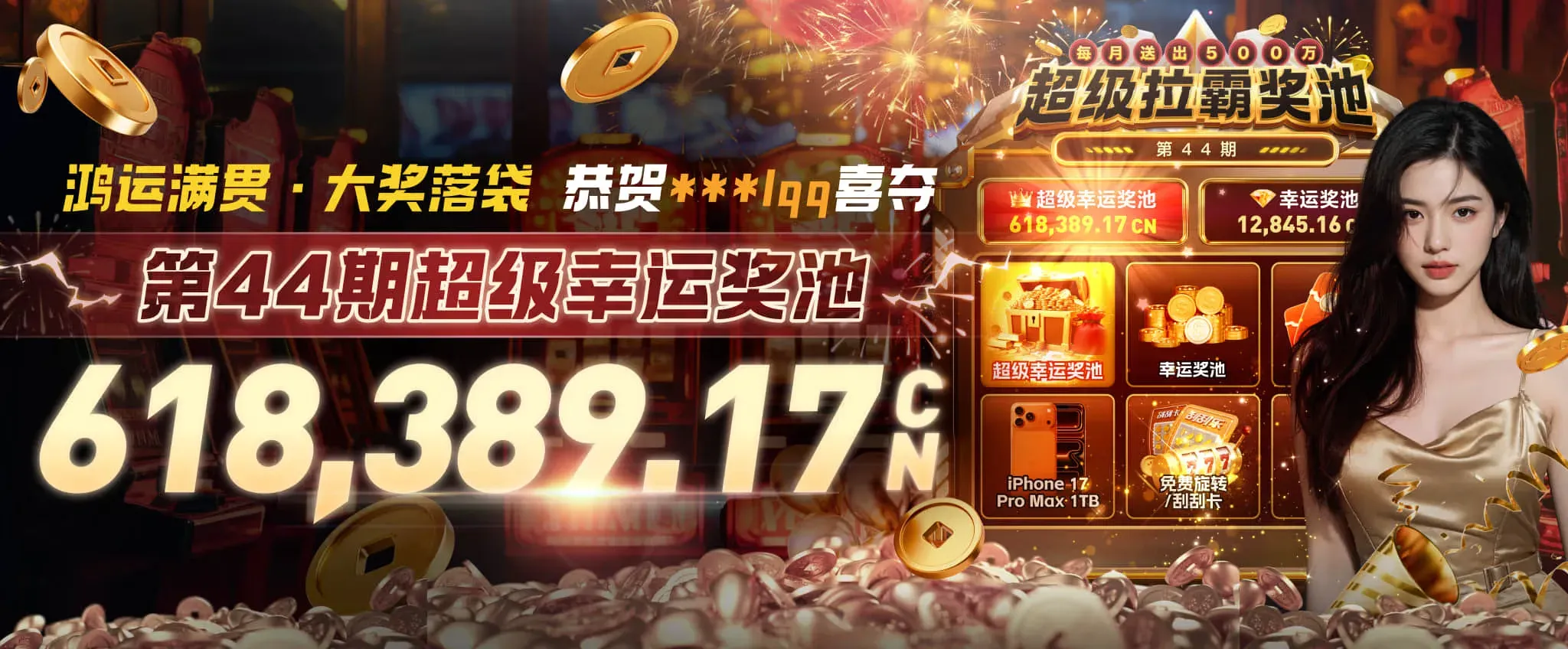 九游会体育精选赛事专题